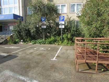 Парковочные места оборудованная для лиц с ограниченными возможностями здоровья.