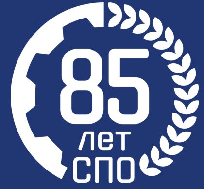 День СПО в Нижегородском Гуманитарно-Техническом Колледже!
