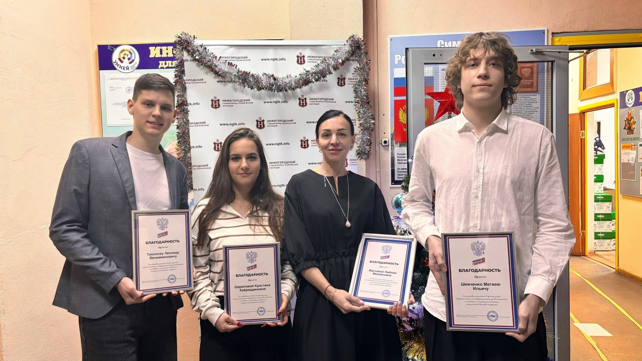 НГТК на отчётно-выборной конференции «Молодой Гвардии»!