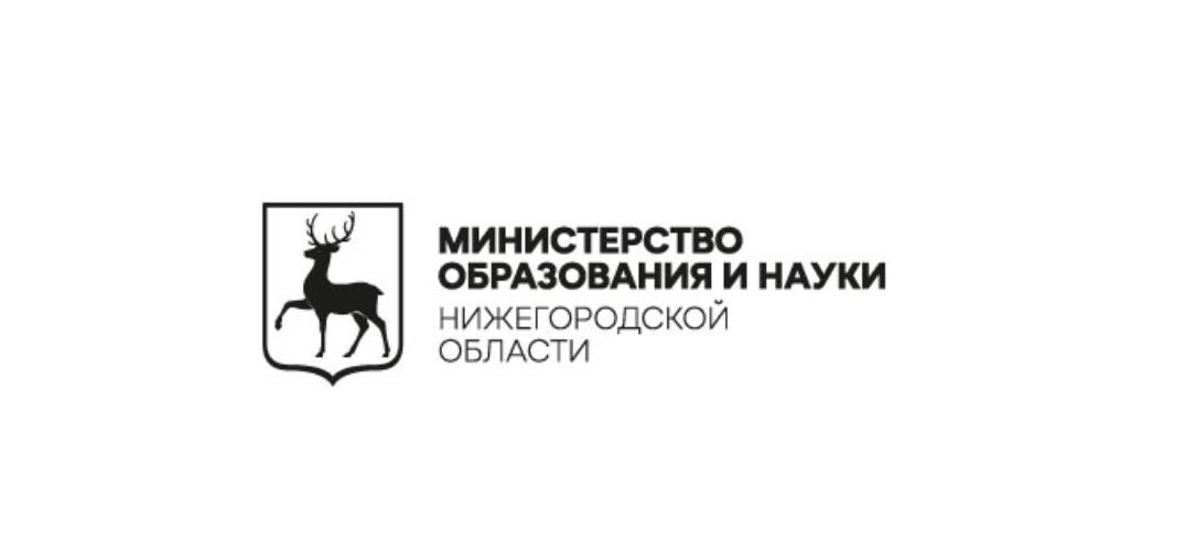 Поздравление министра образования Нижегородской области Михаила Юрьевича Пучкова.